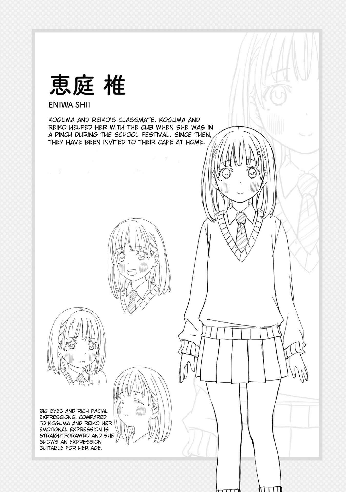 Super Cub Chapter 21.6 - Page 15