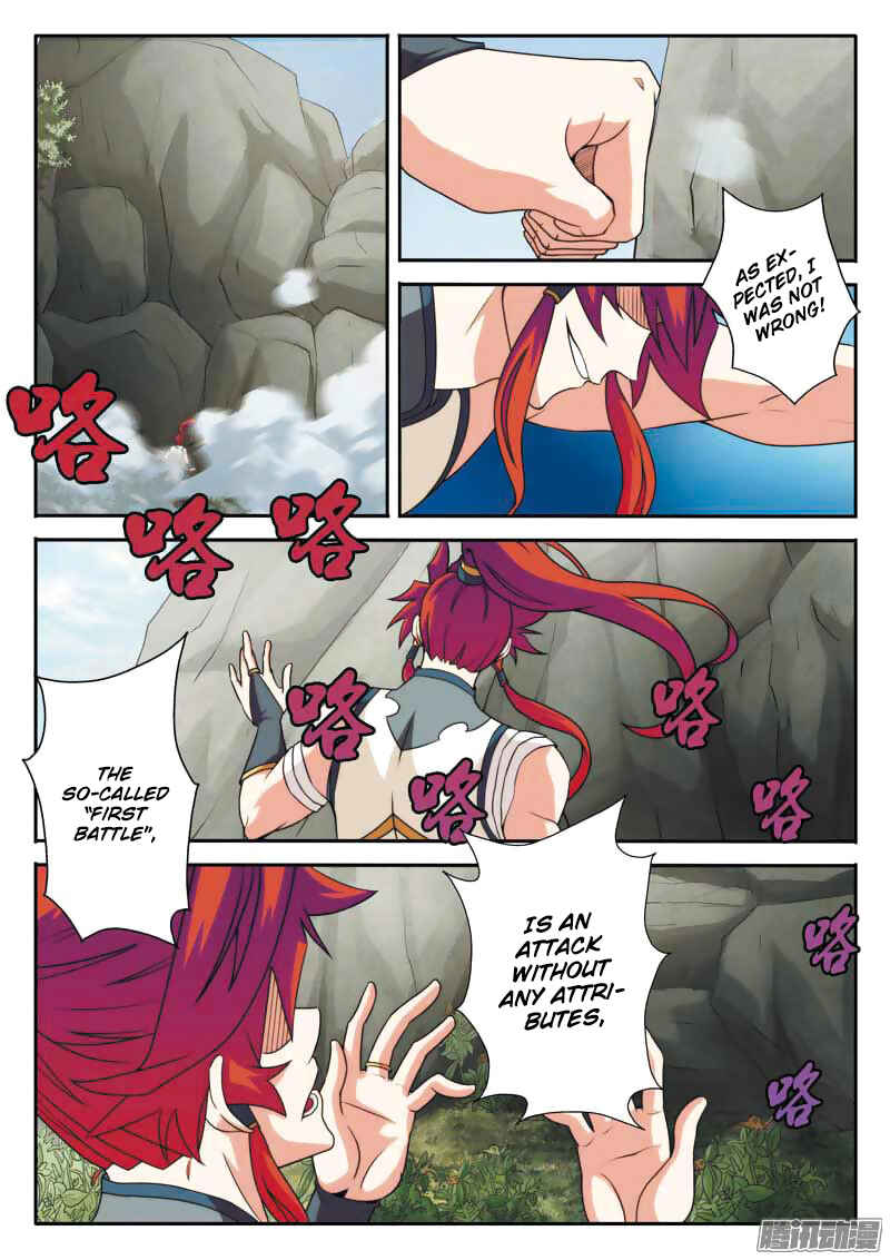 Xiānxiá Shìjiè Chapter 90 - Page 12