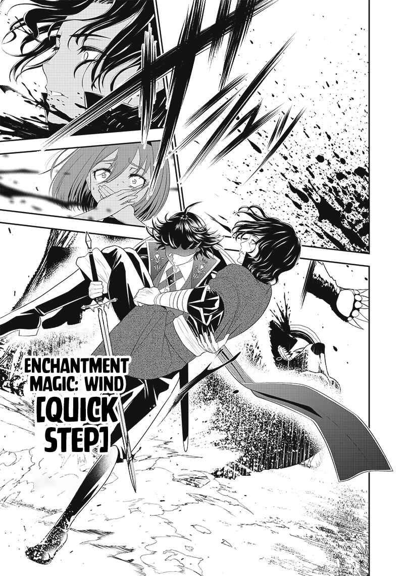 "Sekai Saikyou no Shitsuji" Black Shokuba wo Tsuihousareta Ore, Koori no Reijou ni Hirowareru Chapter 11 - Page 16