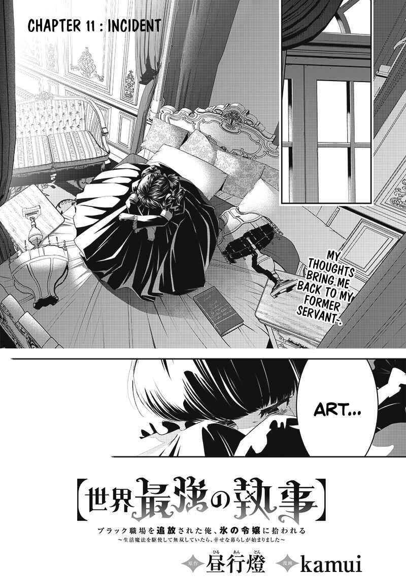 "Sekai Saikyou no Shitsuji" Black Shokuba wo Tsuihousareta Ore, Koori no Reijou ni Hirowareru Chapter 11 - Page 2