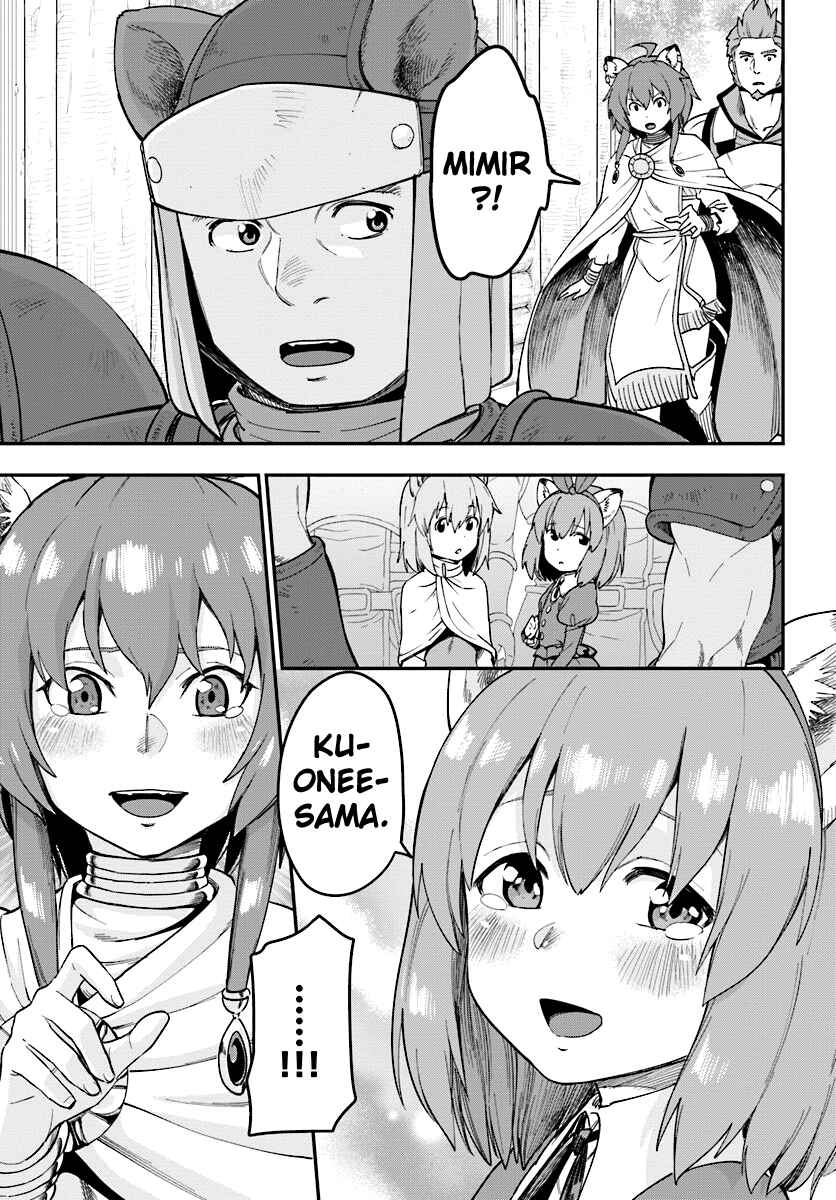 Konjiki no Word Master: Yuusha Yonin ni Makikomareta Unique Cheat Chapter 32 - Page 13
