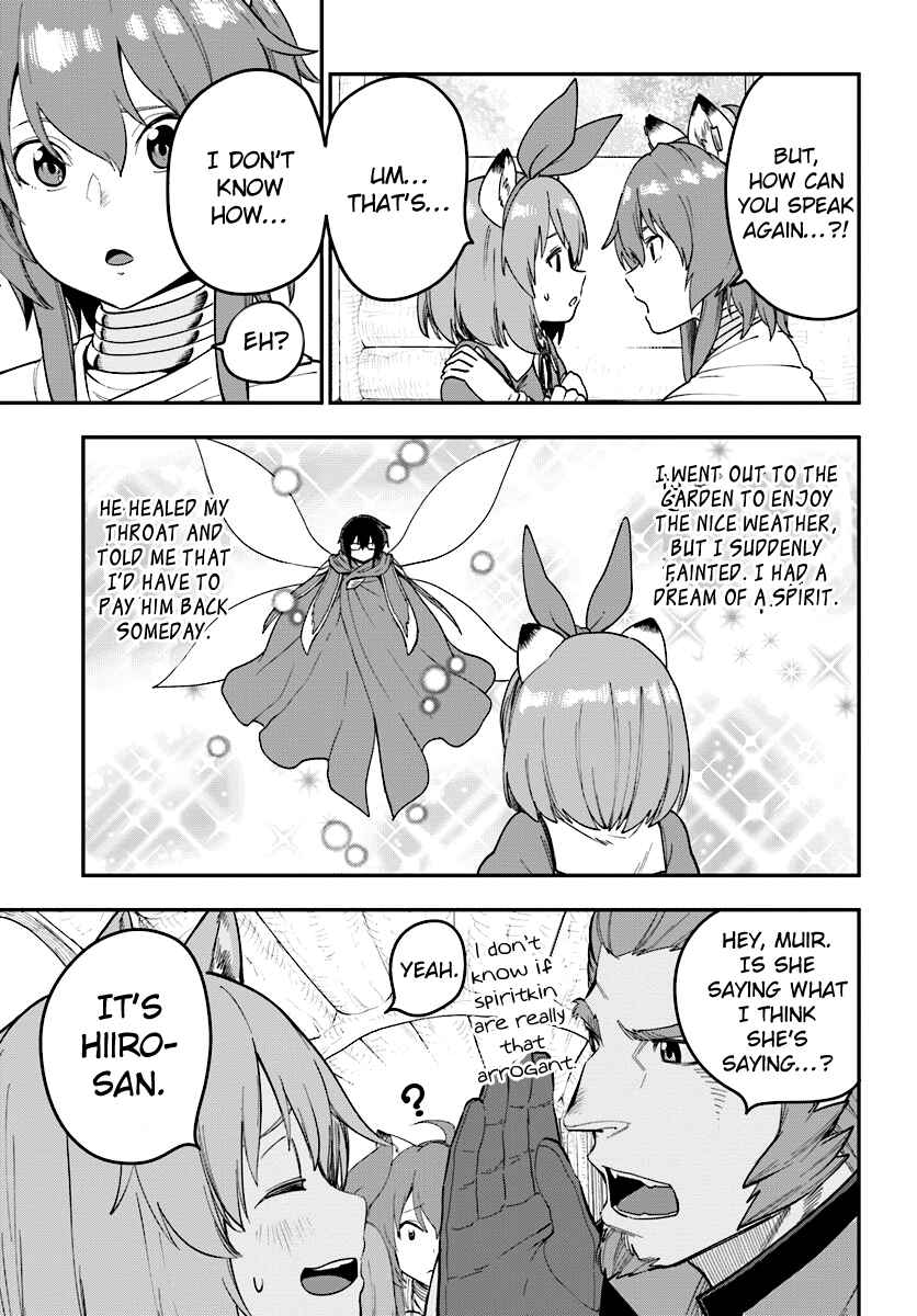 Konjiki no Word Master: Yuusha Yonin ni Makikomareta Unique Cheat Chapter 32 - Page 15