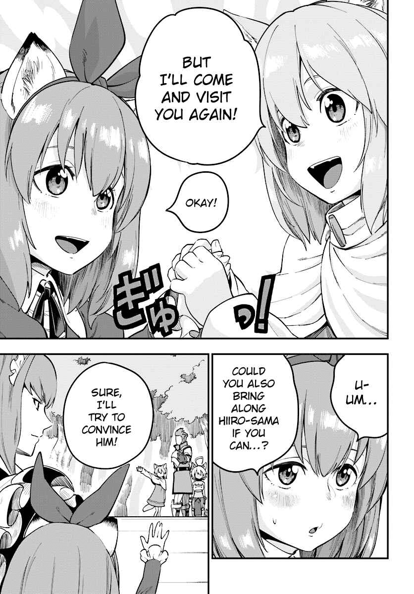 Konjiki no Word Master: Yuusha Yonin ni Makikomareta Unique Cheat Chapter 32 - Page 17