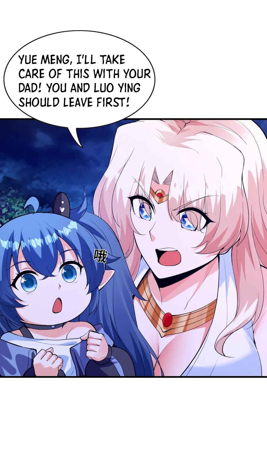 My Harem Consists Entirely of Female Demon Villains Chapter 146 - Page 11