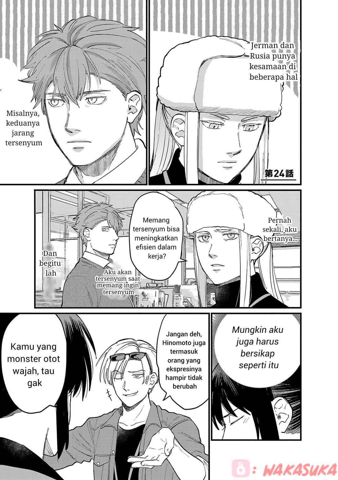 Chiseigaku Boys ~Koku ga Salaryman ni natte Hataraku Kaisha~ Chapter 24 - Page 1