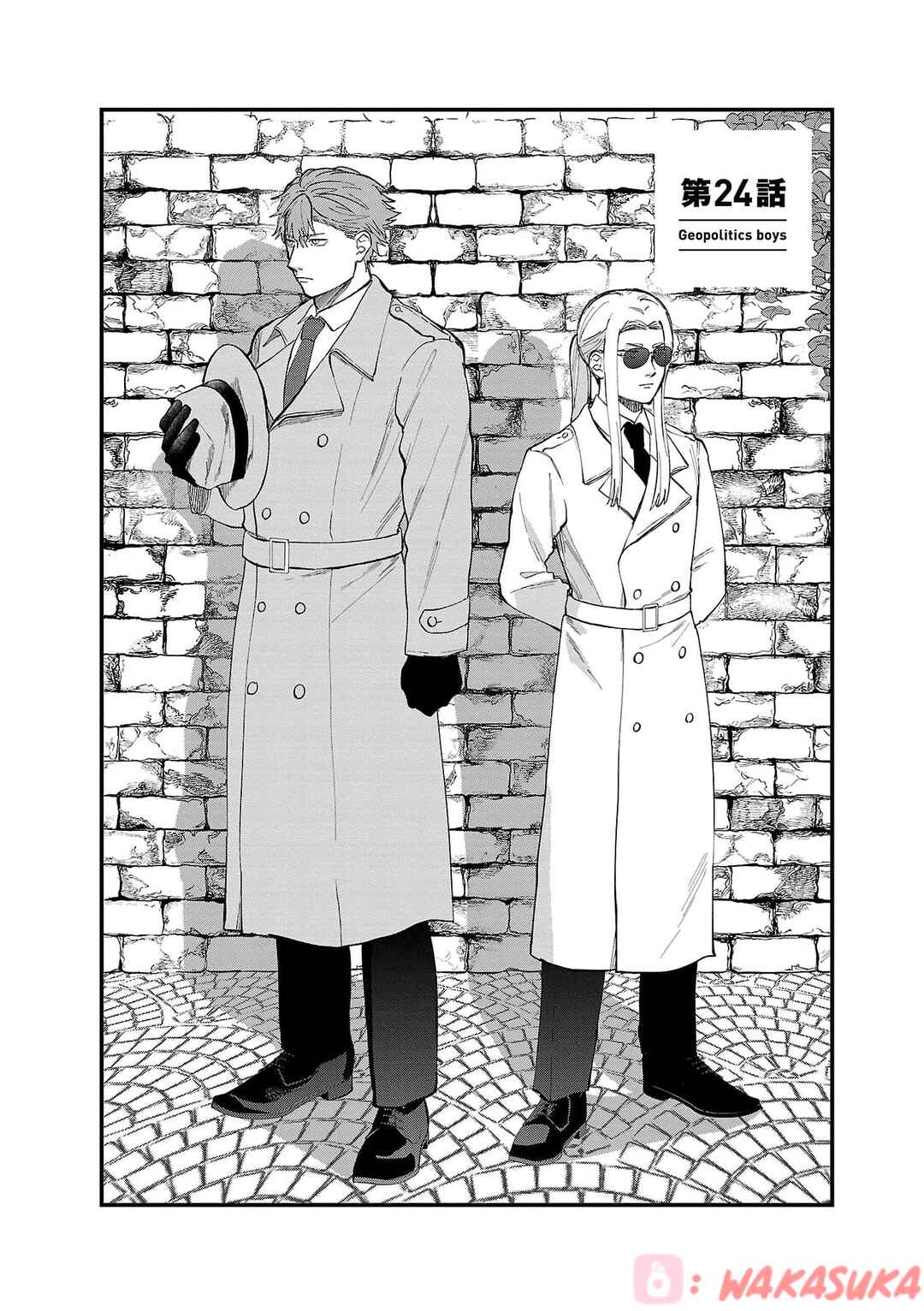 Chiseigaku Boys ~Koku ga Salaryman ni natte Hataraku Kaisha~ Chapter 24 - Page 2