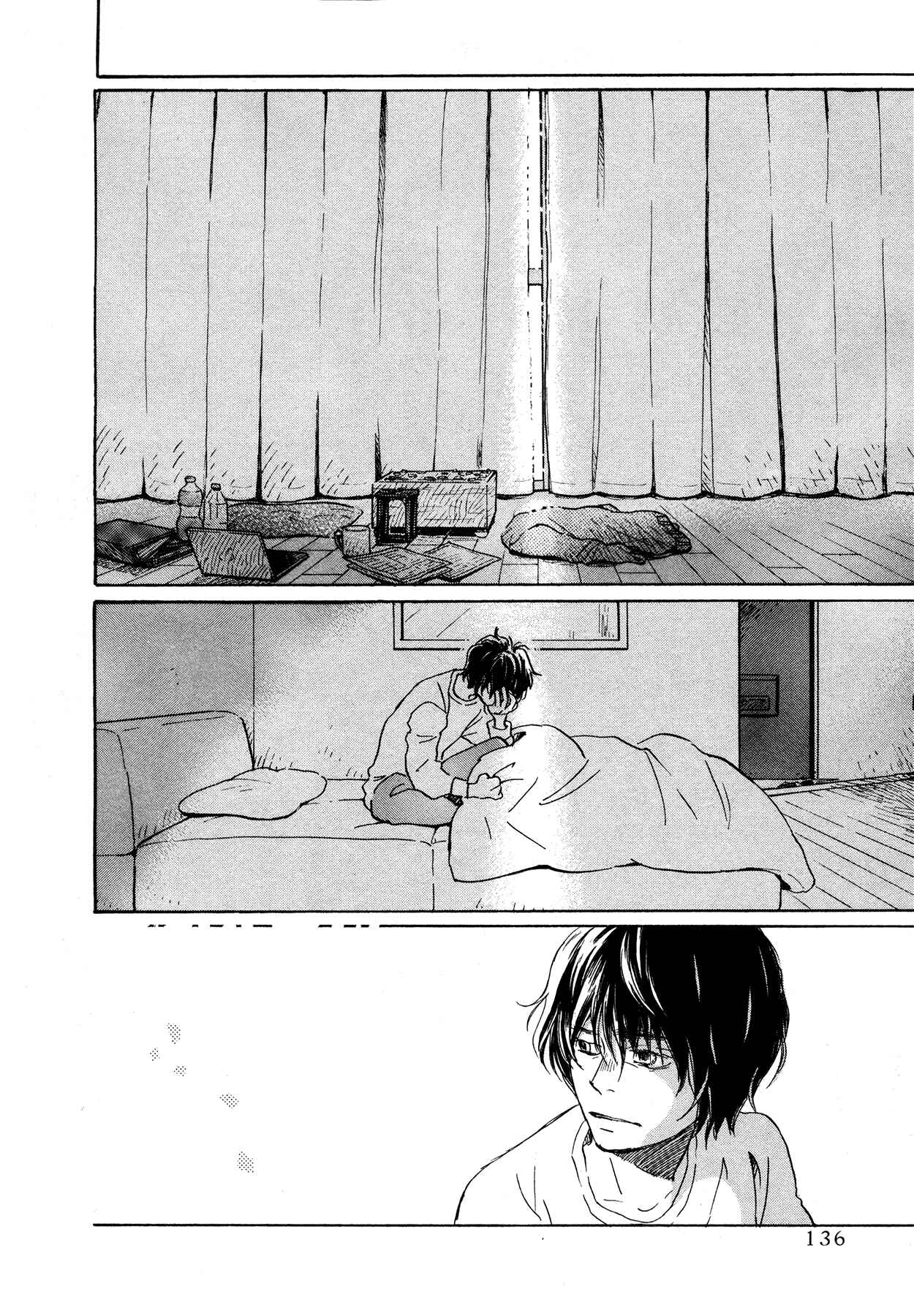 March Comes in Like a Lion Chapter 165 - Page 2