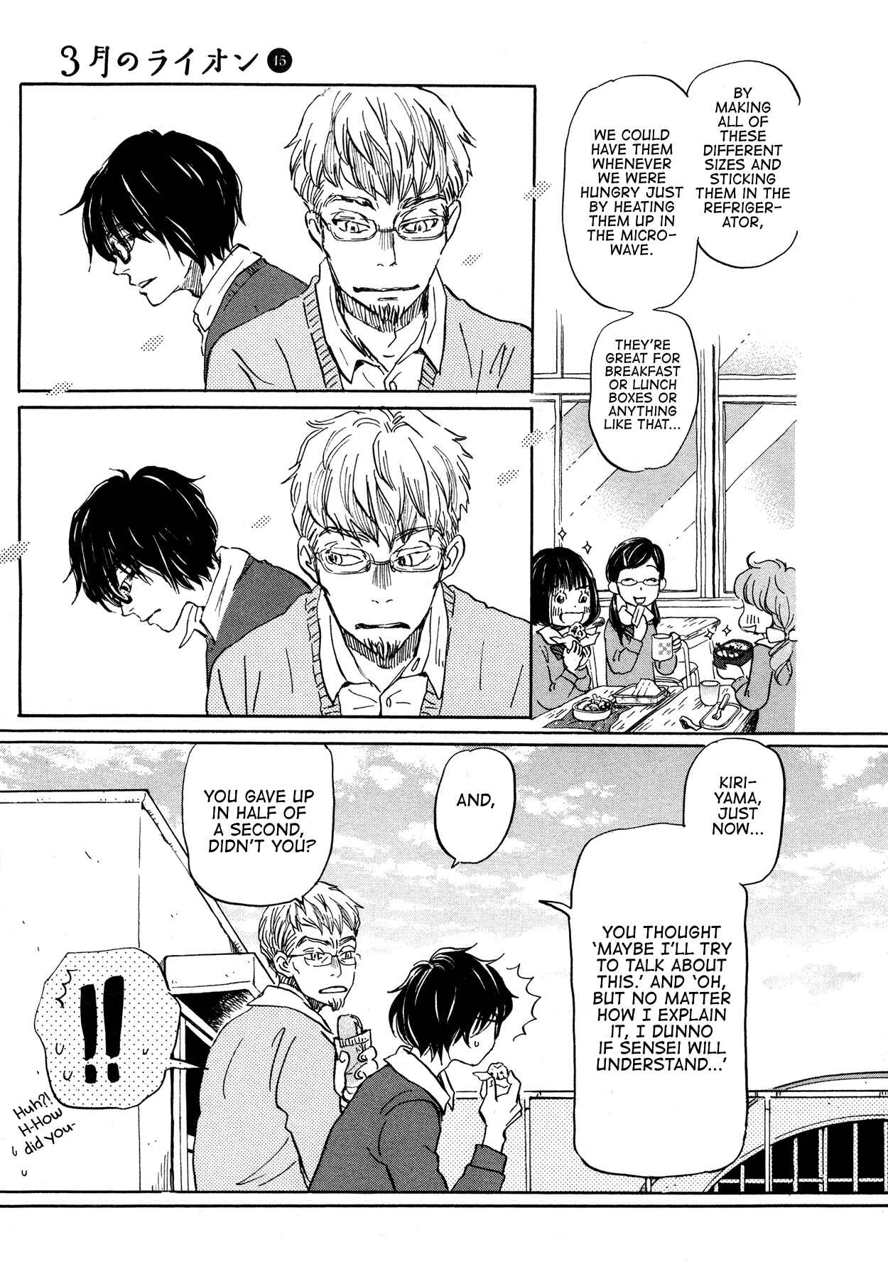 March Comes in Like a Lion Chapter 165 - Page 7