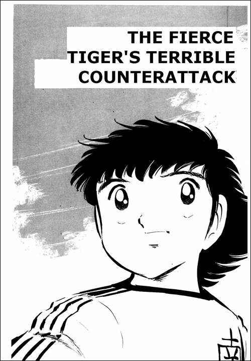 Captain Tsubasa Chapter 19 - Page 1
