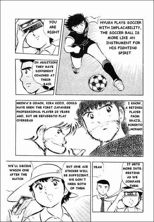 Captain Tsubasa Chapter 19 - Page 16