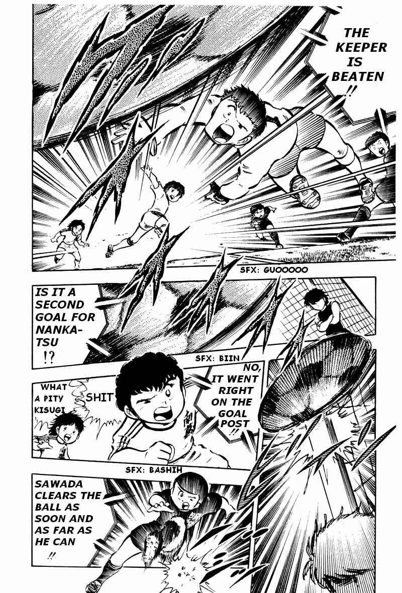Captain Tsubasa Chapter 19 - Page 7