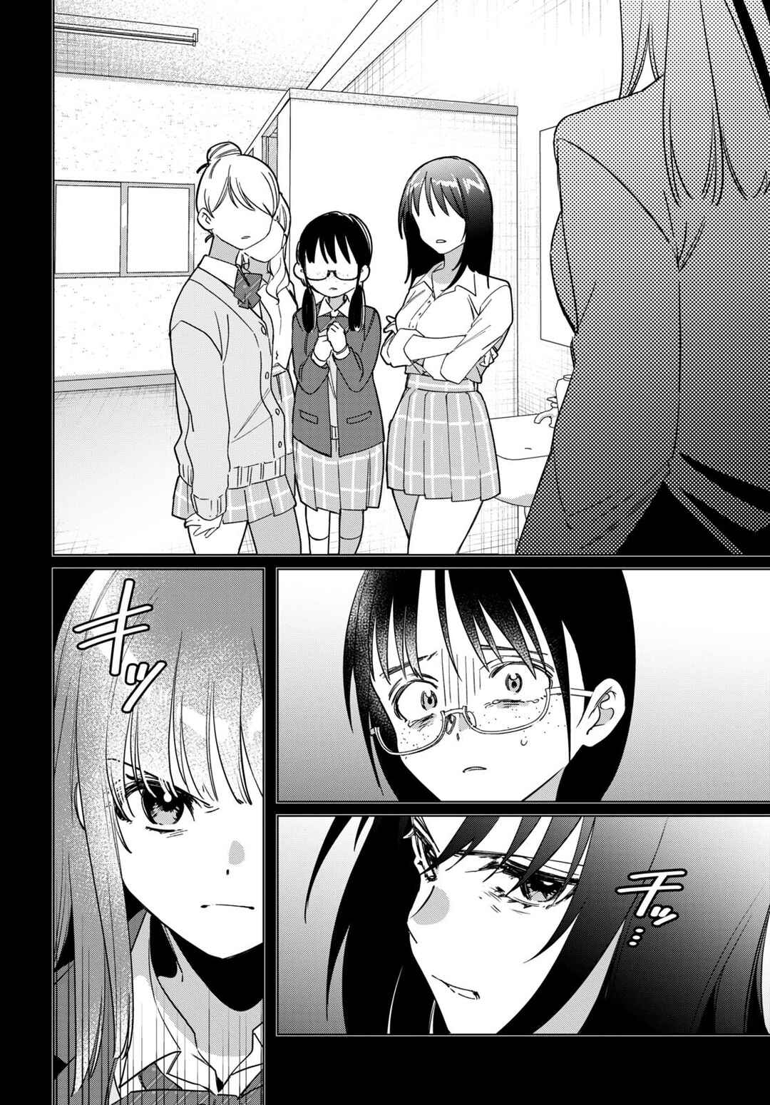Hige o Soru. Soshite Joshikousei o Hirou. Chapter 46 - Page 10