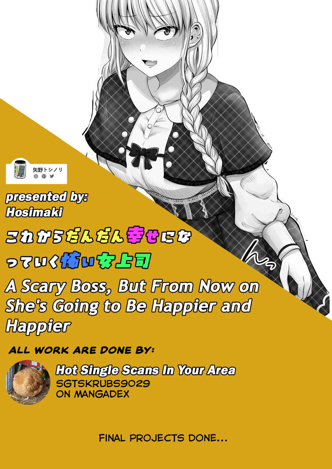 Kore kara Dandan Shiawase ni Natteiku Kowai Onna Joushi Chapter 73 - Page 3