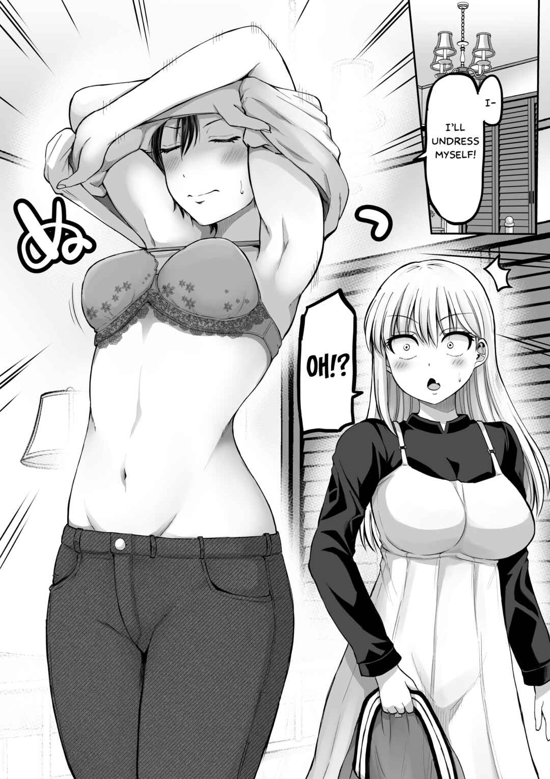 Kore kara Dandan Shiawase ni Natteiku Kowai Onna Joushi Chapter 119.5 - Page 2