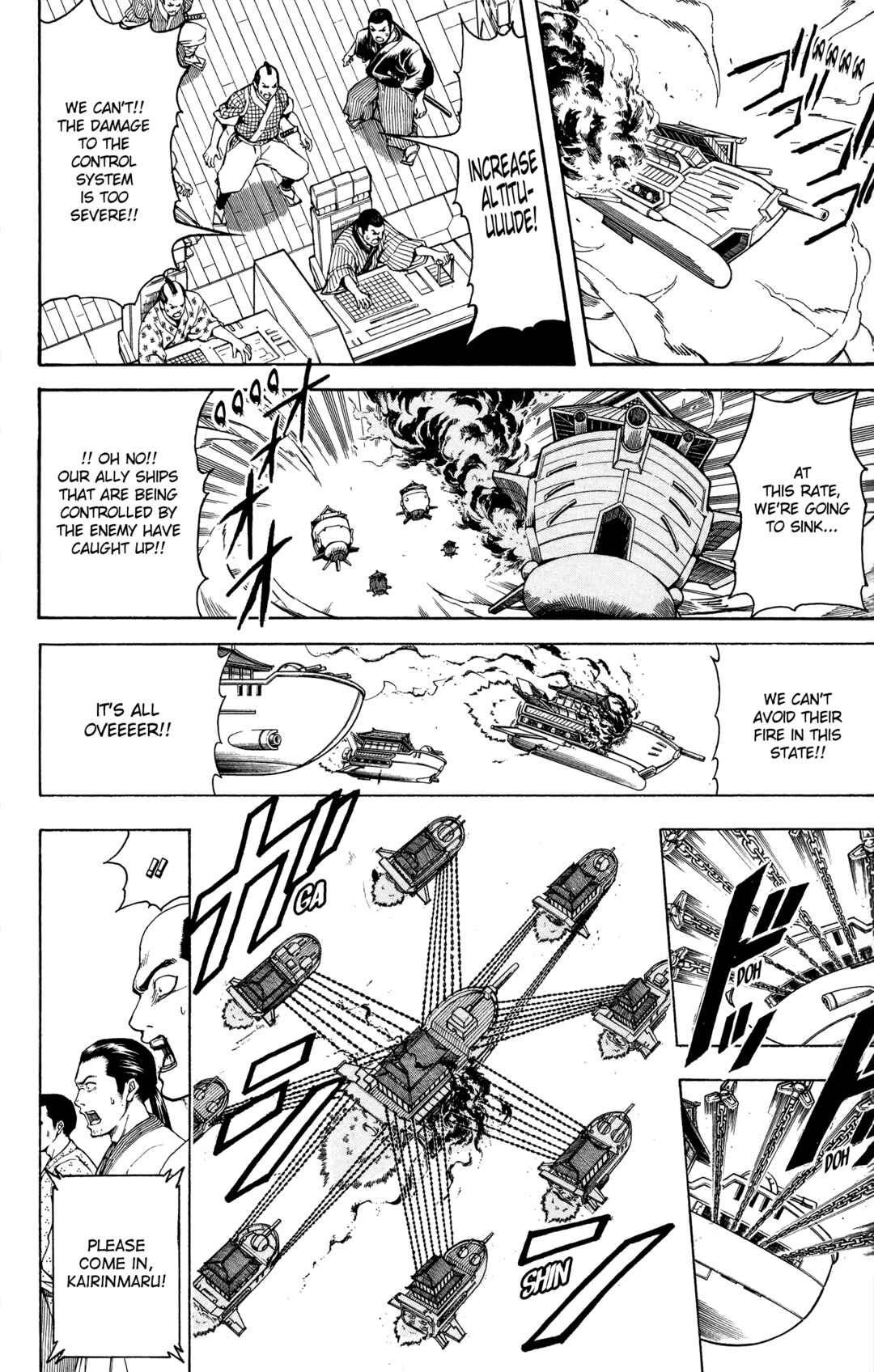Gintama Chapter 568 - Page 2