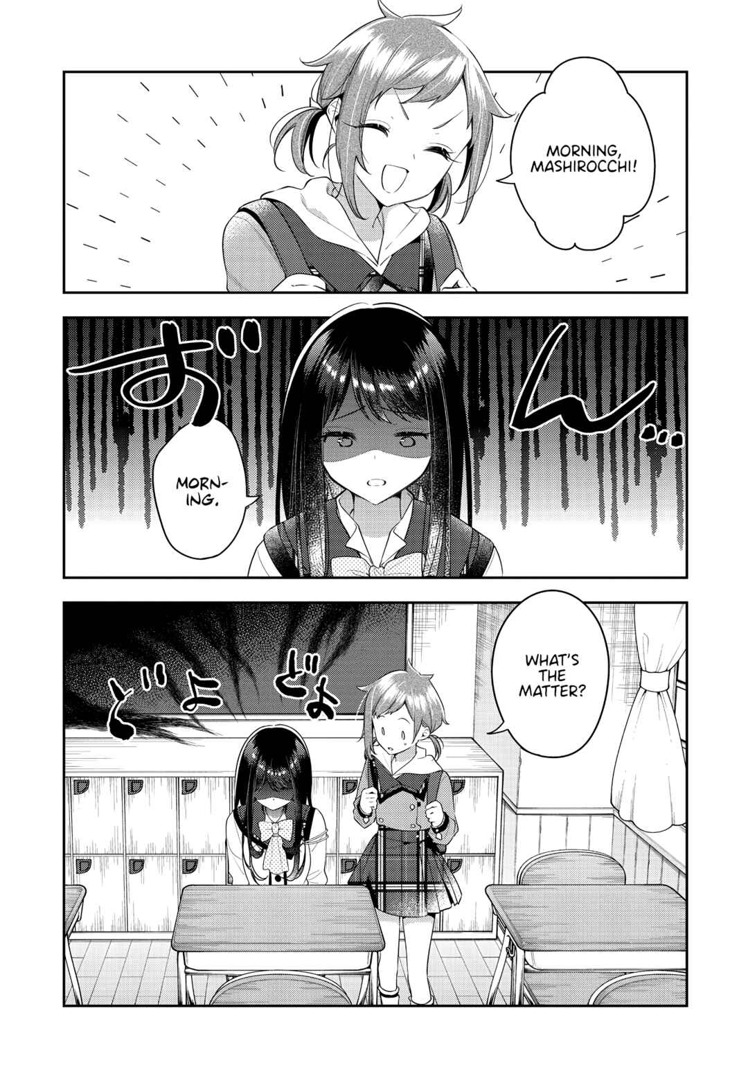 Anemone wa Netsu o Obiru Chapter 33 - Page 1