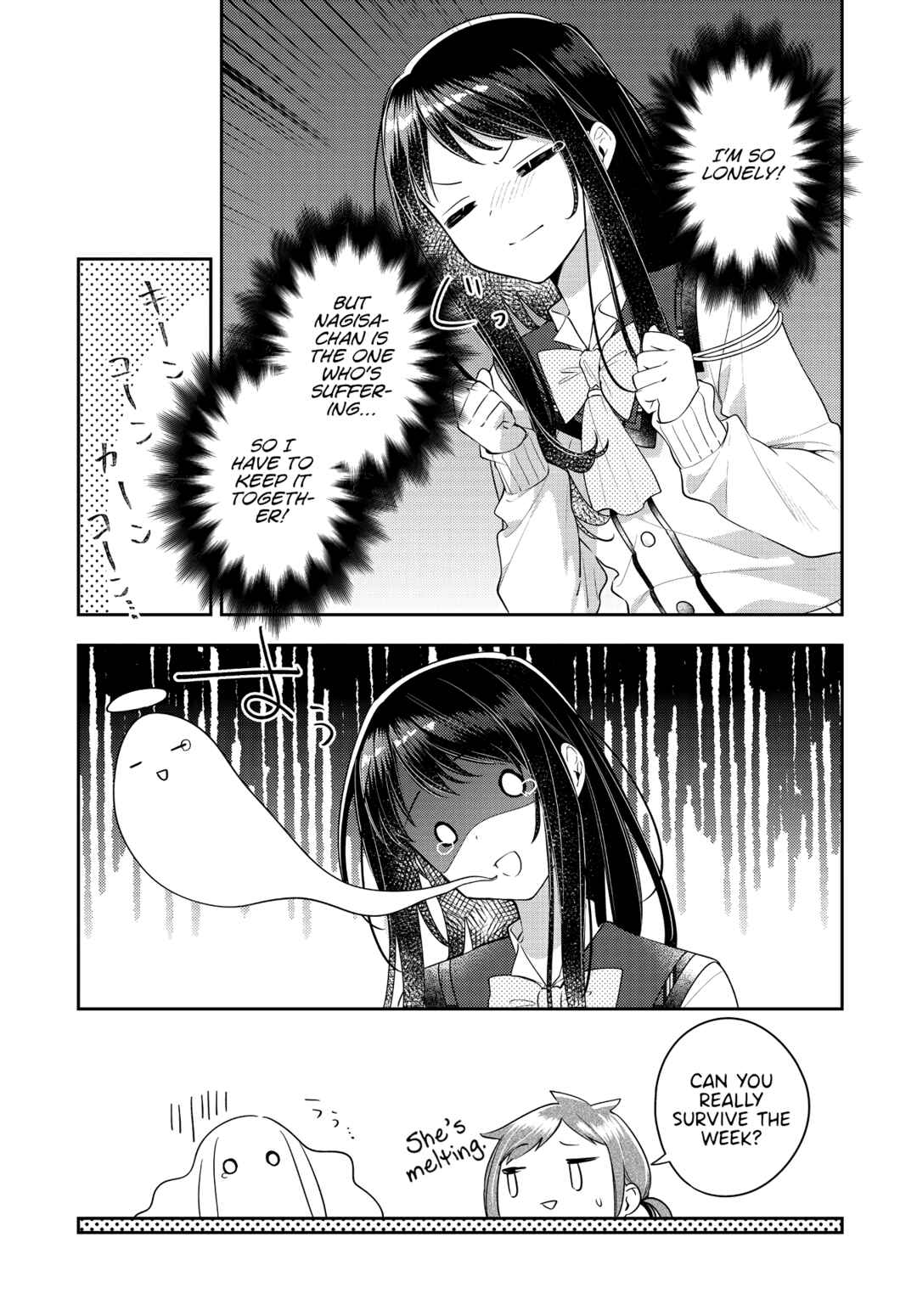 Anemone wa Netsu o Obiru Chapter 33 - Page 5