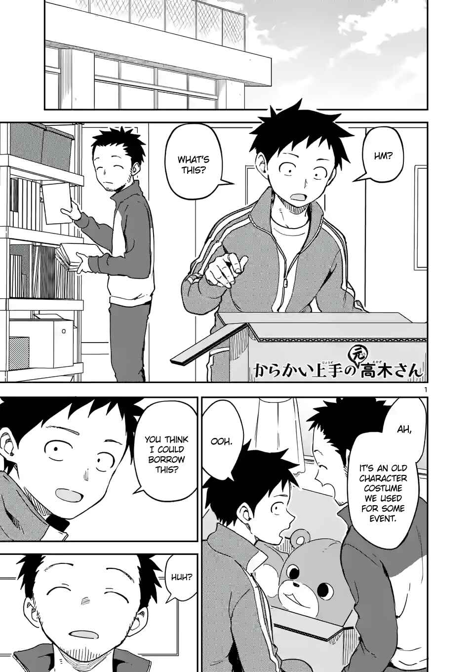 Karakai Jouzu no (Moto) Takagi-san Chapter 257 - Page 1