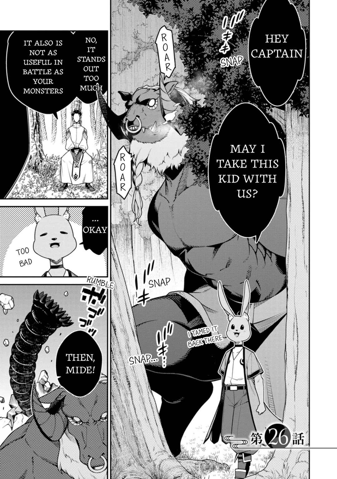 Saikyou Onmyouji no Isekai Tenseiki ~Geboku no Youkaidomo ni Kurabete Monster ga Yowai Sugirundaga~ Chapter 26 - Page 1