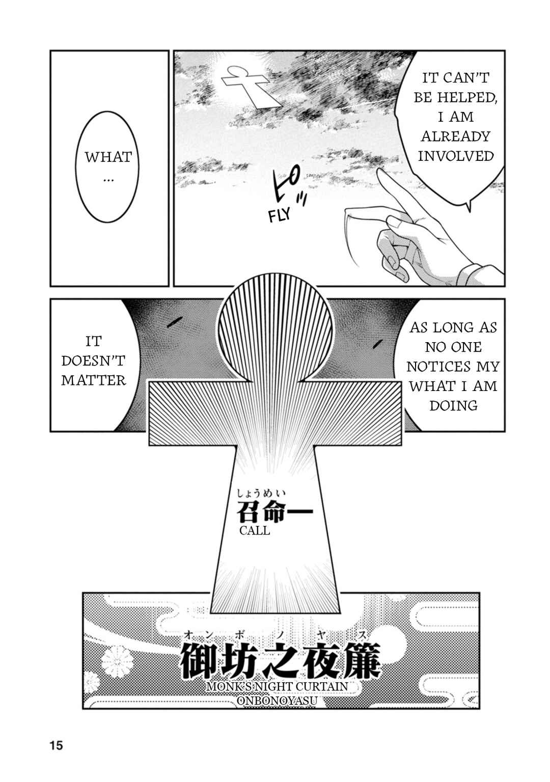 Saikyou Onmyouji no Isekai Tenseiki ~Geboku no Youkaidomo ni Kurabete Monster ga Yowai Sugirundaga~ Chapter 26 - Page 15