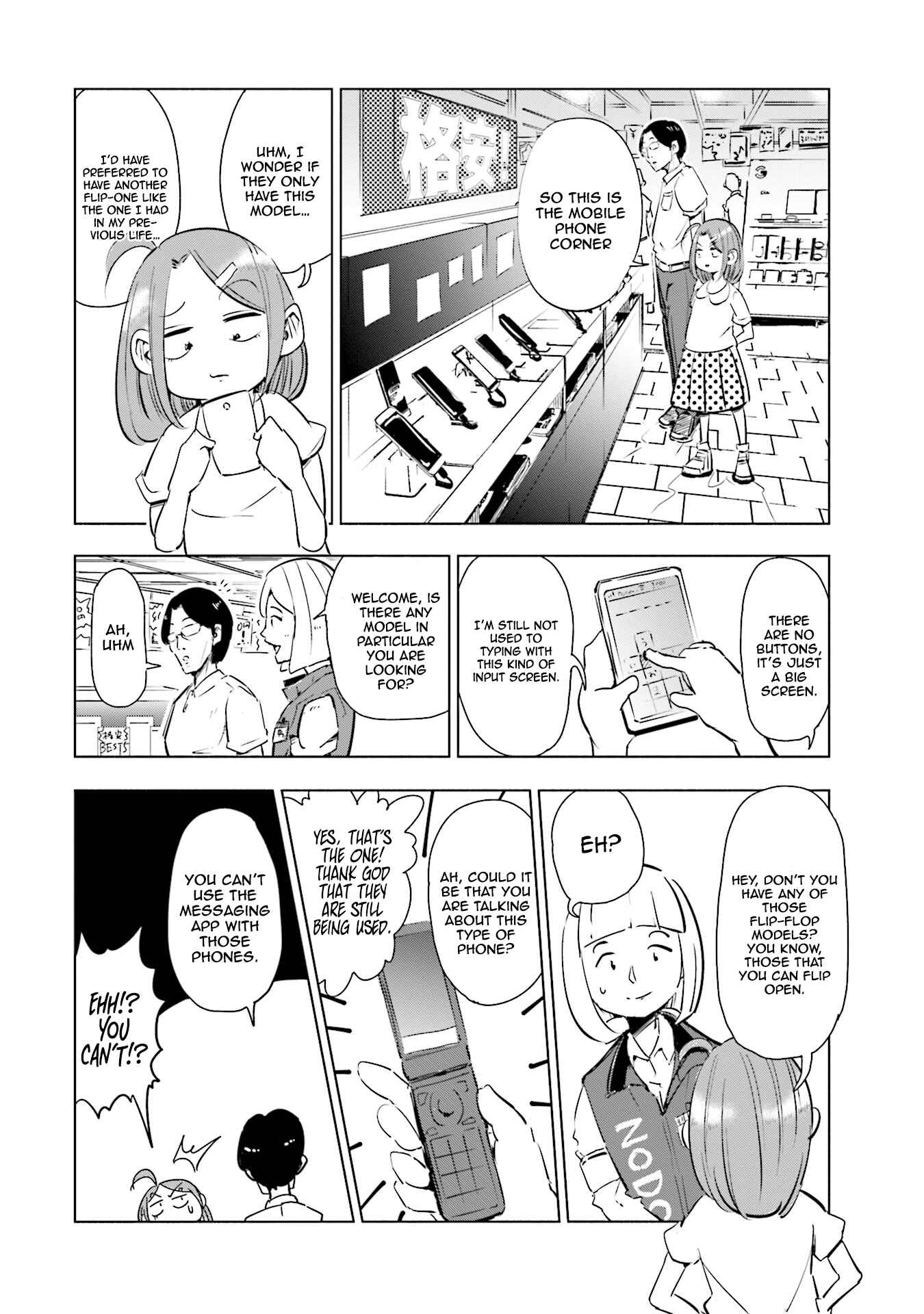 Tsuma, Shougakusei ni Naru. Chapter 2 - Page 9