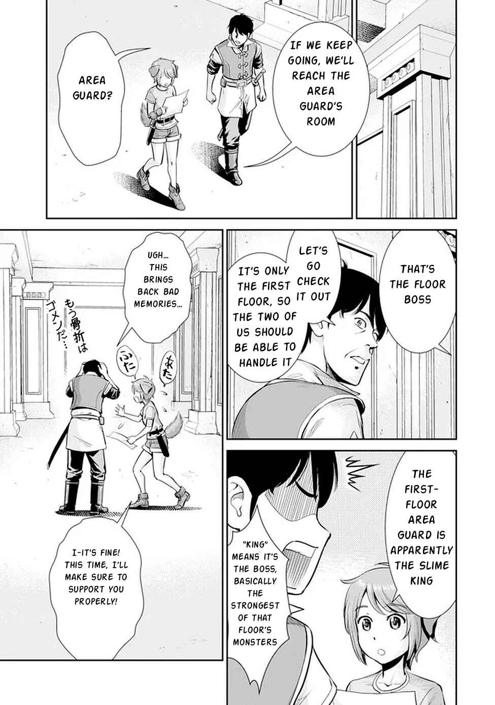 Ossan wa Isekai de Omoi wo Togeru Chapter 13 - Page 11