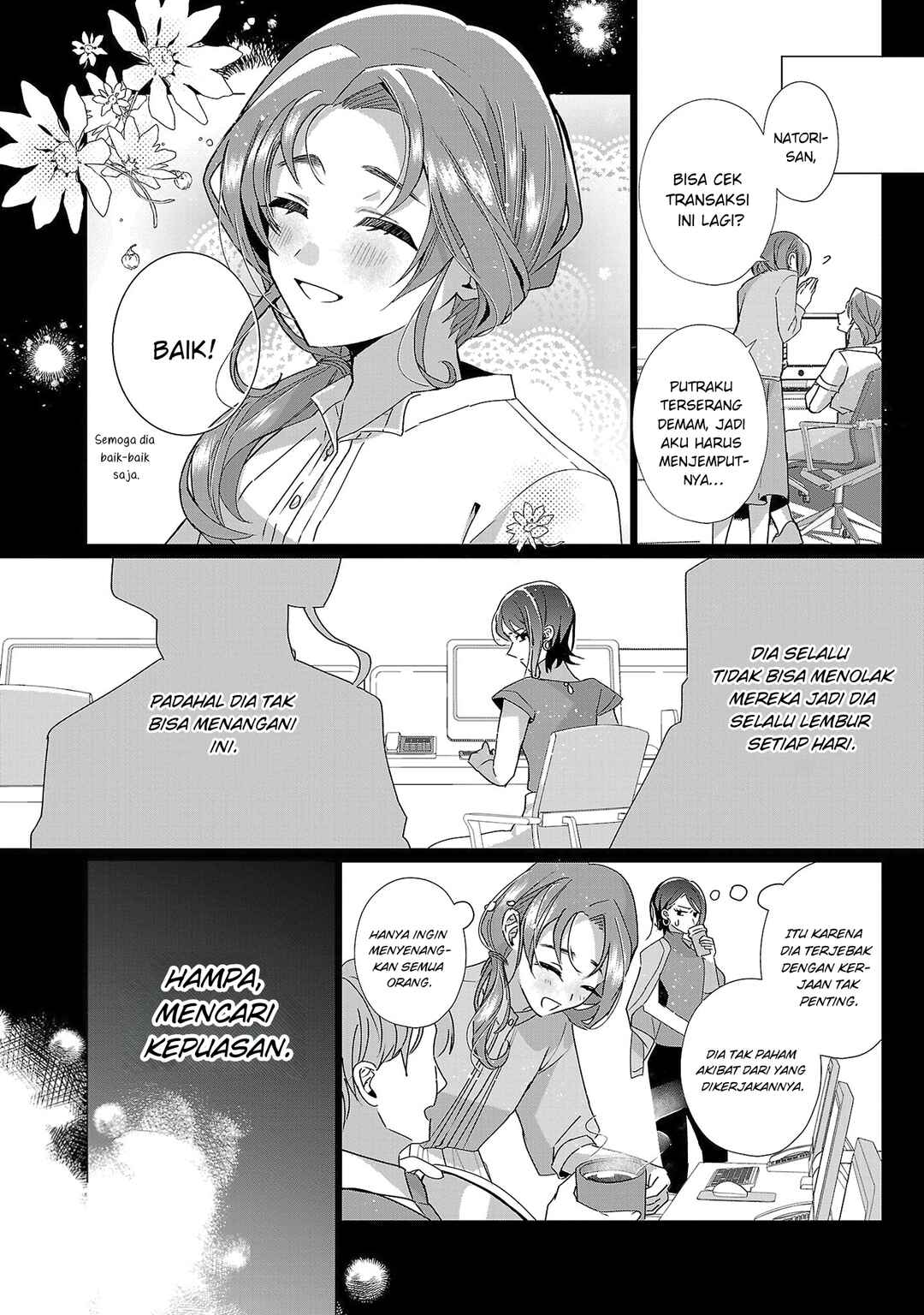 Genkai OL-san wa Akuyaku Reijou-sama ni Tsukaetai Chapter 17.5 - Page 5