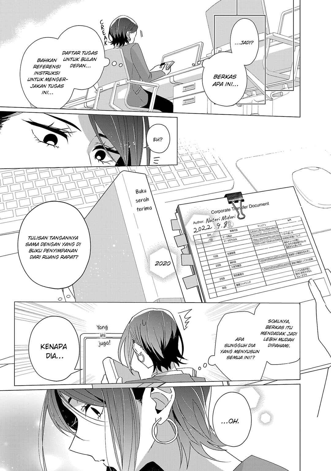 Genkai OL-san wa Akuyaku Reijou-sama ni Tsukaetai Chapter 17.5 - Page 6