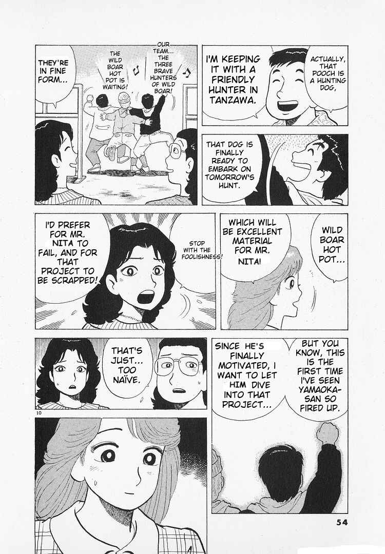Oishinbo Chapter 190 - Page 10