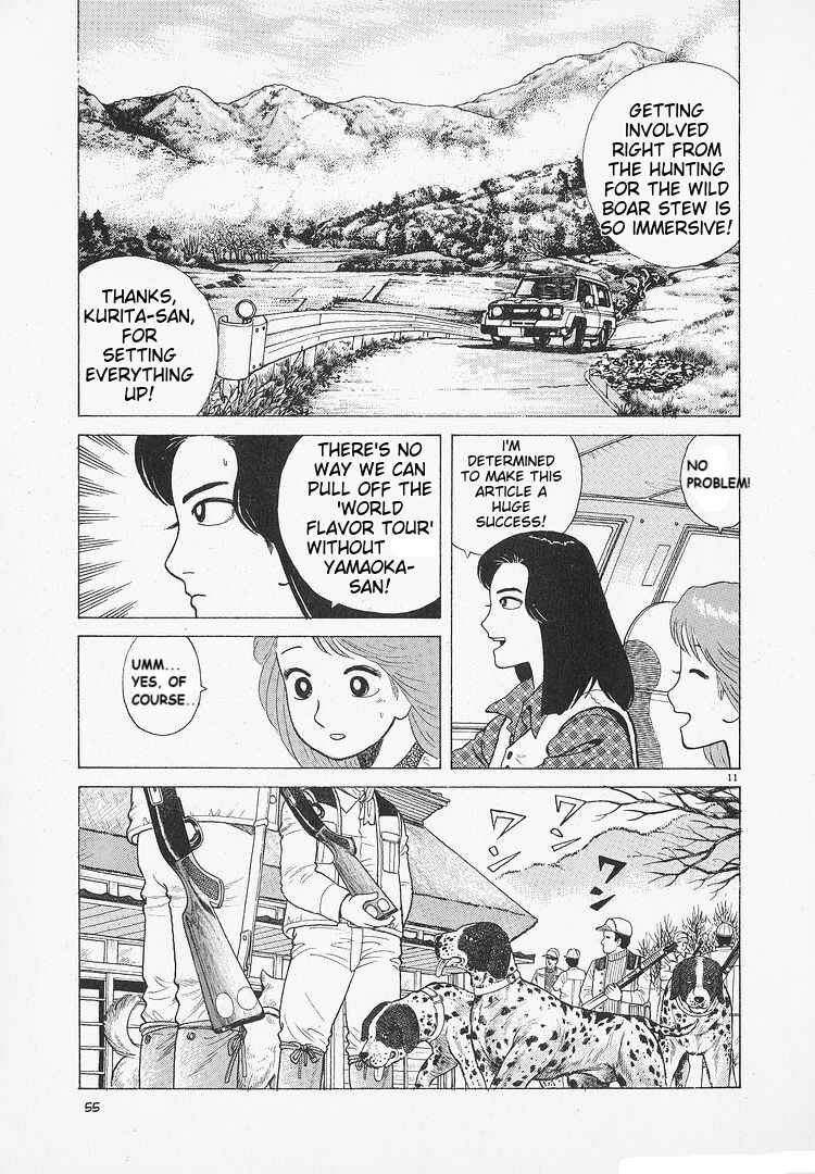 Oishinbo Chapter 190 - Page 11