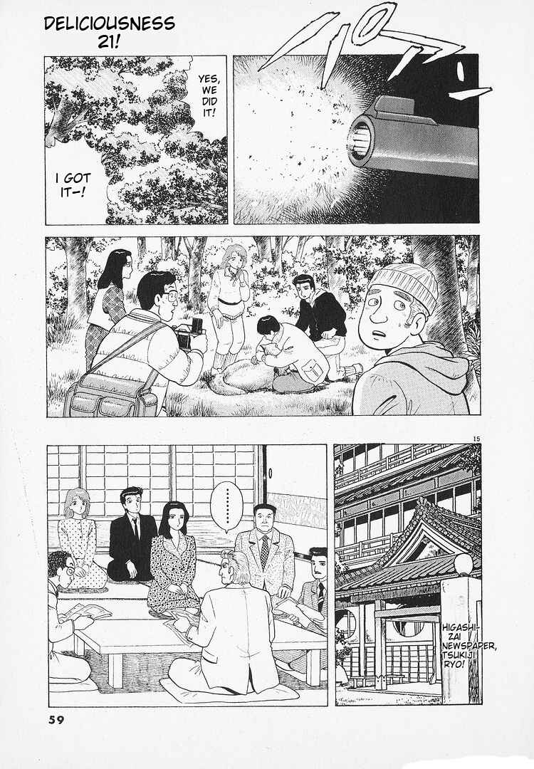 Oishinbo Chapter 190 - Page 15