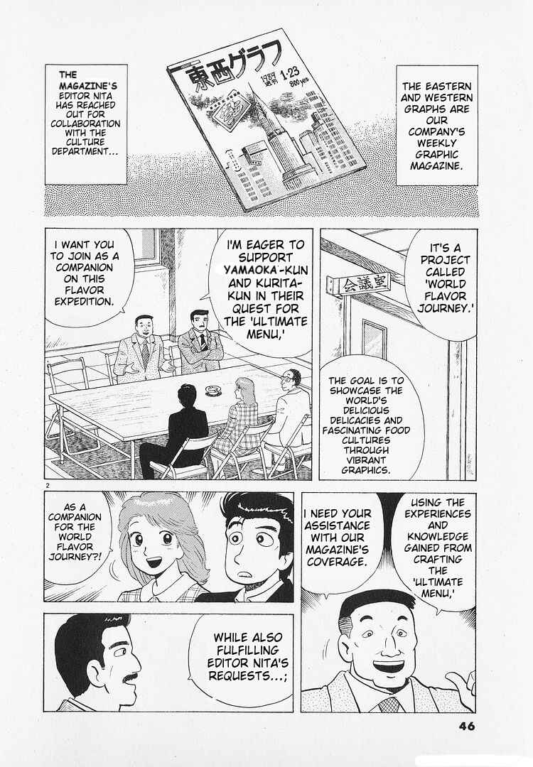 Oishinbo Chapter 190 - Page 2