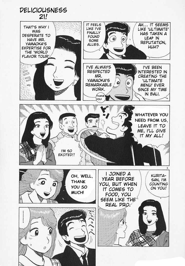 Oishinbo Chapter 190 - Page 5