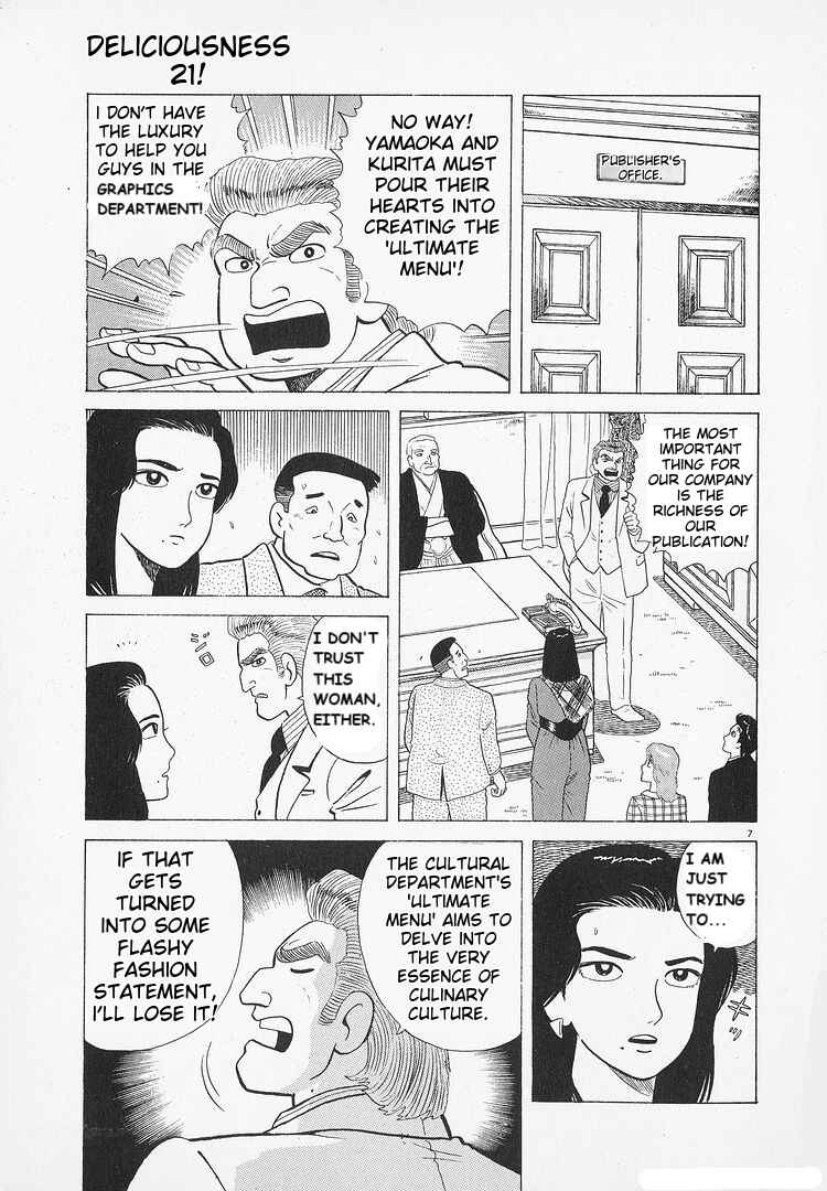 Oishinbo Chapter 190 - Page 7