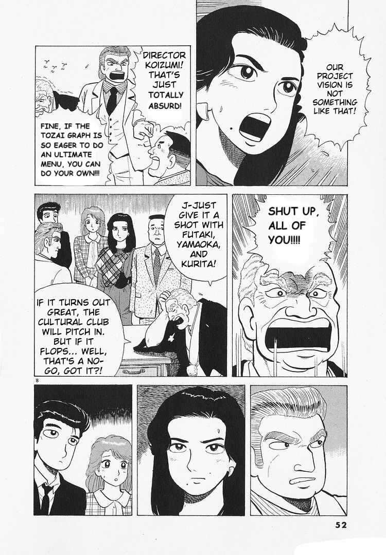 Oishinbo Chapter 190 - Page 8