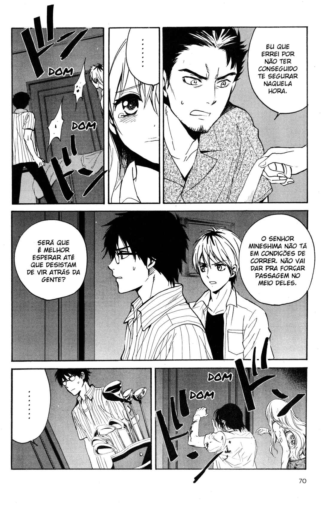 Tokyo Summer of the Dead Chapter 18 - Page 20