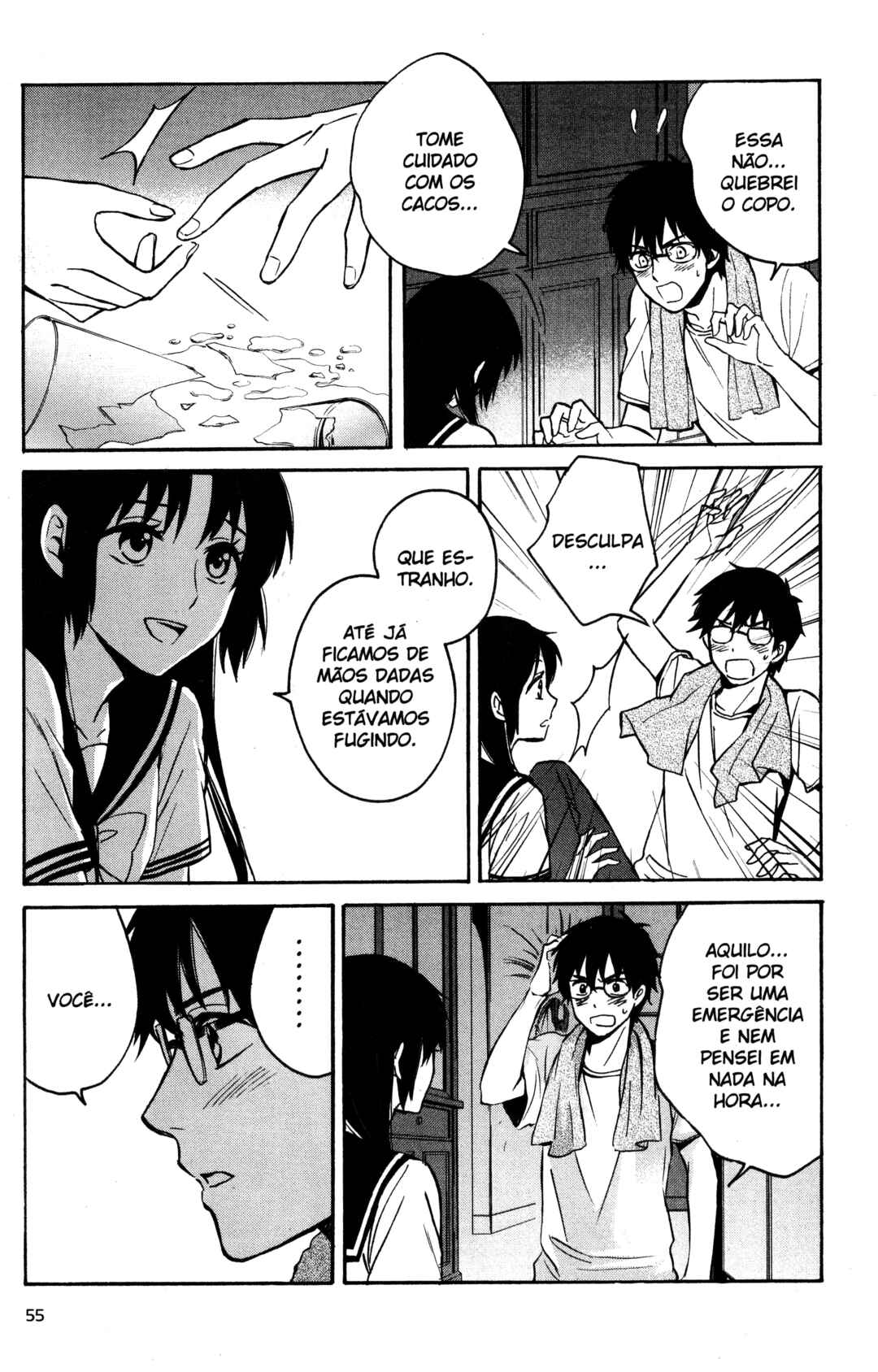 Tokyo Summer of the Dead Chapter 18 - Page 5