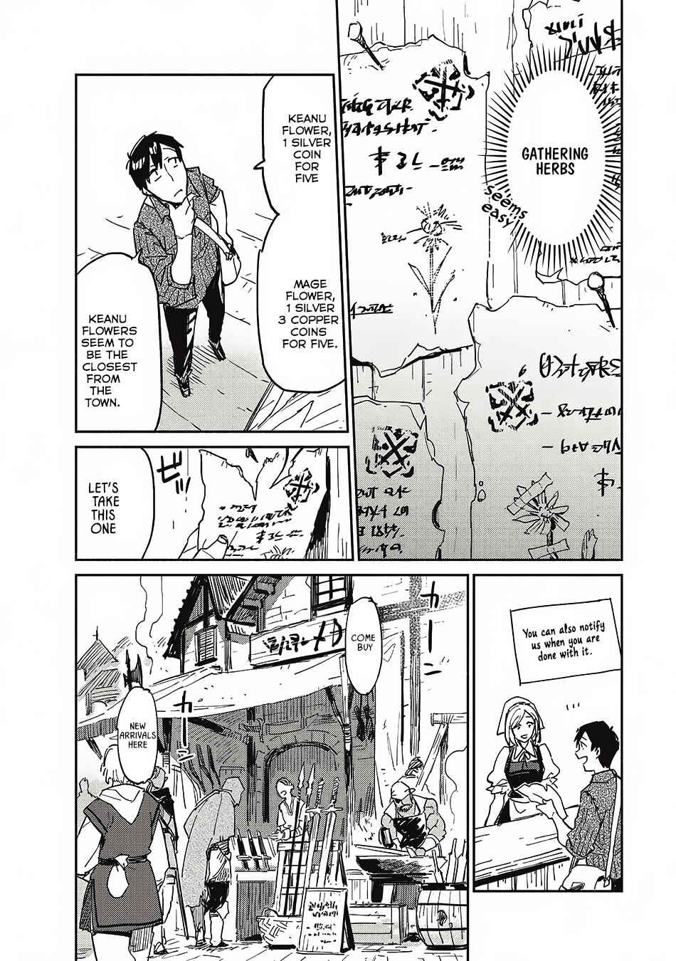 Tondemo Skill de Isekai Hourou Meshi Chapter 5 - Page 11