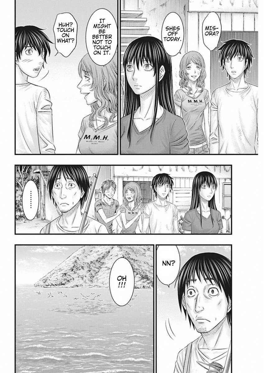 Muhoutou Chapter 20 - Page 10