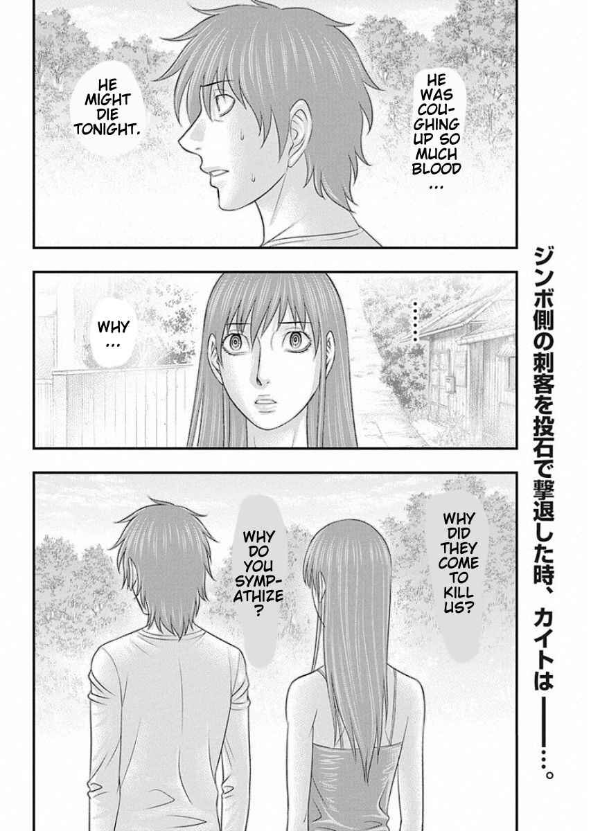 Muhoutou Chapter 20 - Page 2