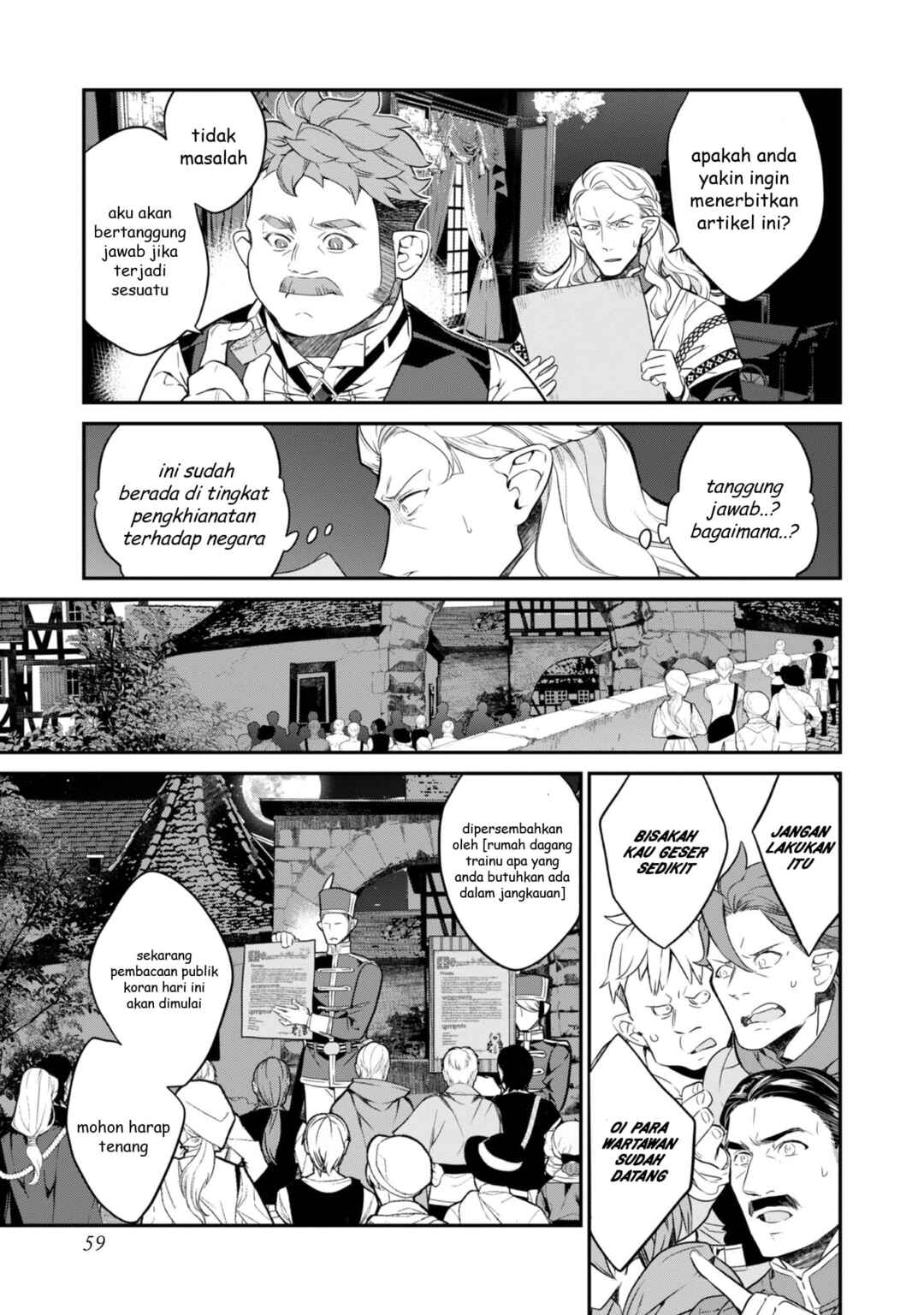 Kaketa Tsuki no Mercedes: Kyuuketsuki no Kizoku ni Tensei Shita kedo Suteraresou nanode Dungeon o Seiha Suru @COMIC Chapter 18 - Page 14