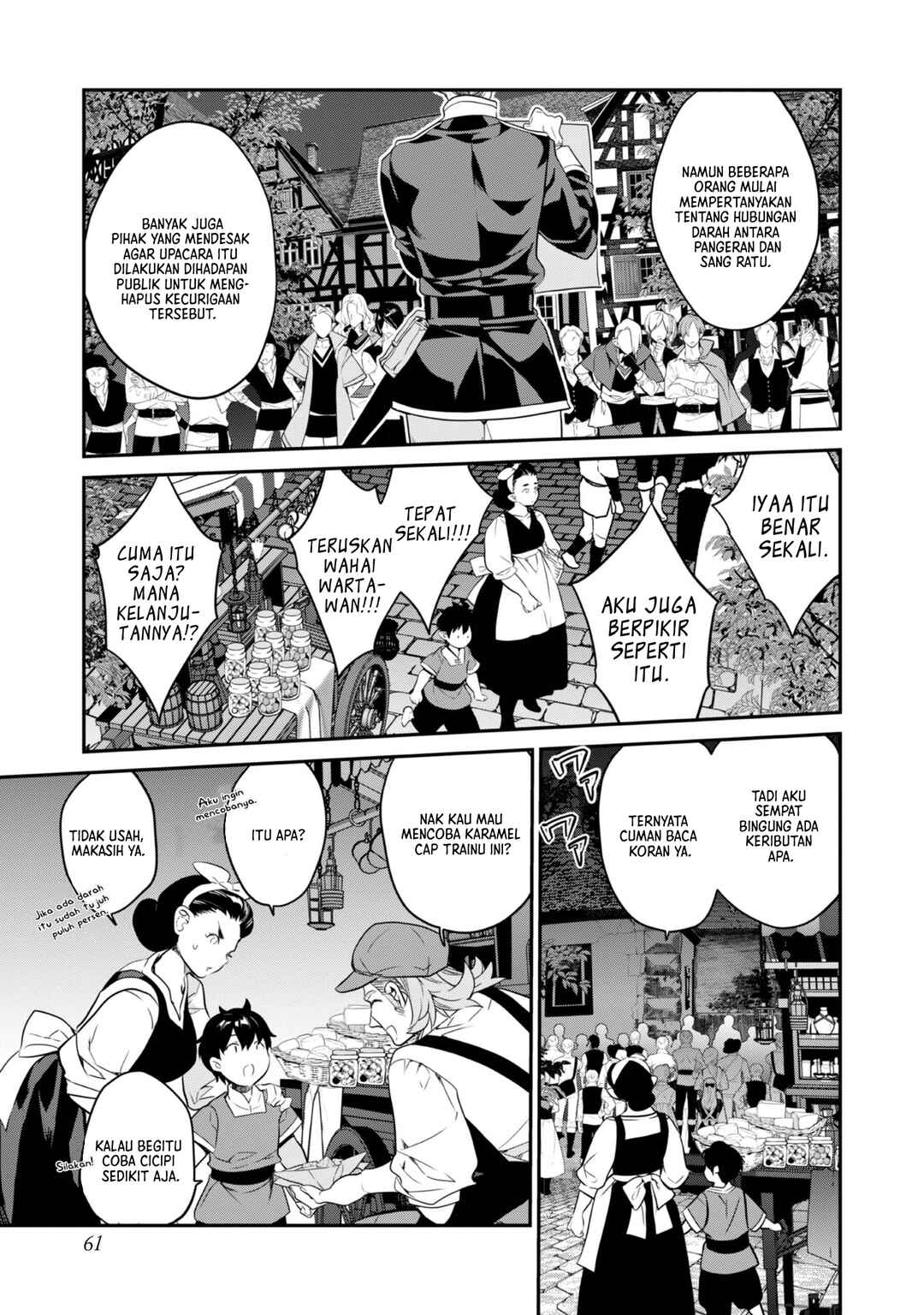 Kaketa Tsuki no Mercedes: Kyuuketsuki no Kizoku ni Tensei Shita kedo Suteraresou nanode Dungeon o Seiha Suru @COMIC Chapter 18 - Page 16
