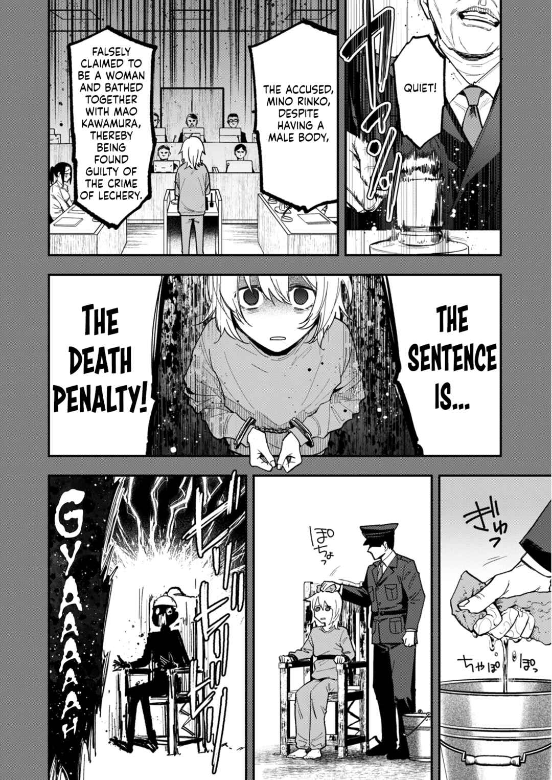 Watashitachi wa Moto Joshi desu Chapter 16 - Page 16
