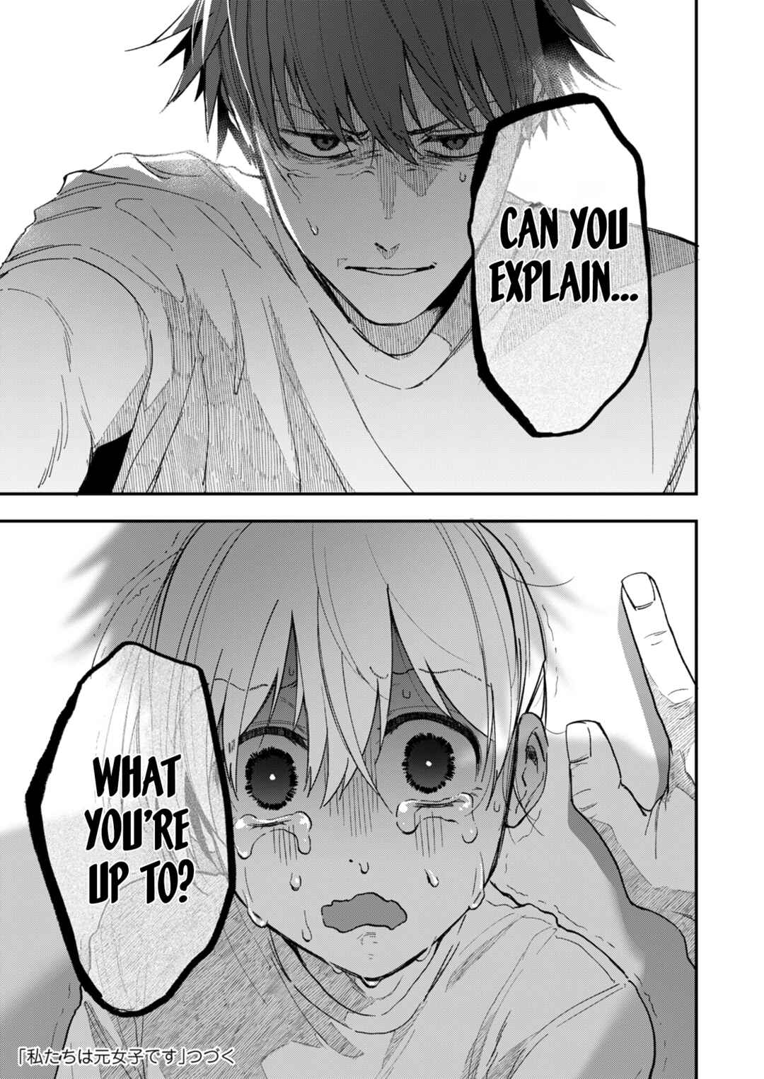 Watashitachi wa Moto Joshi desu Chapter 16 - Page 21