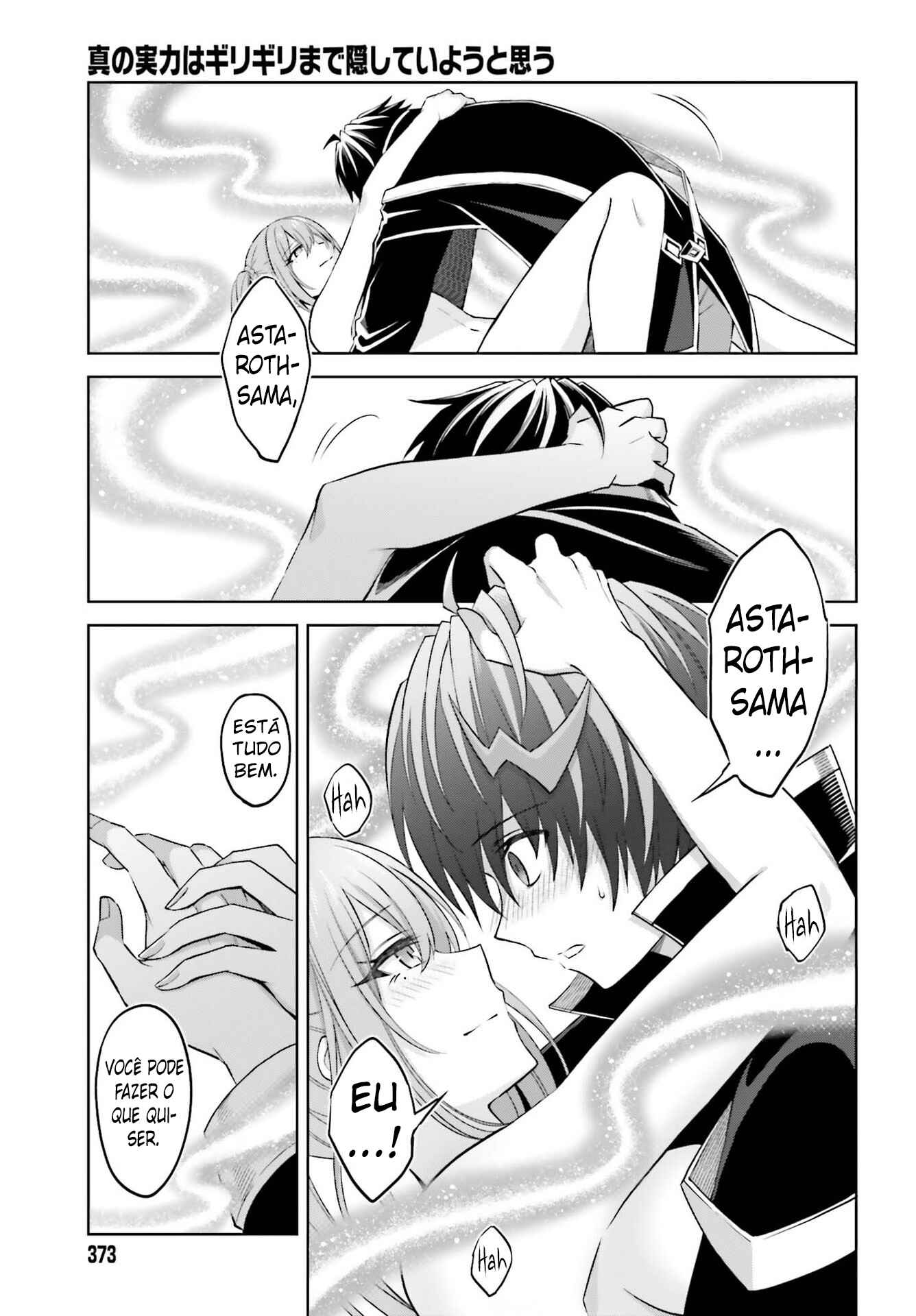 Shin no Jitsuryoku wa Girigiri made Kakushiteiyou to Omou Chapter 14 - Page 12