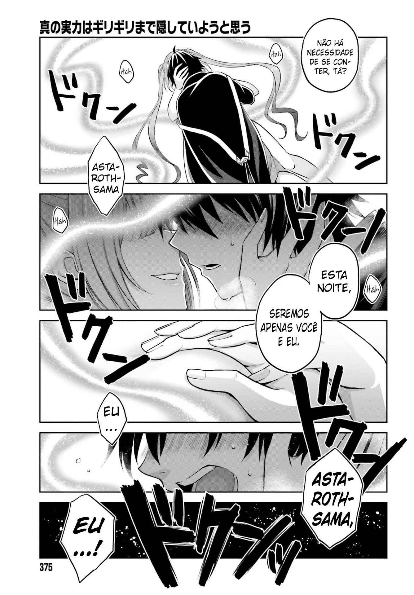 Shin no Jitsuryoku wa Girigiri made Kakushiteiyou to Omou Chapter 14 - Page 14