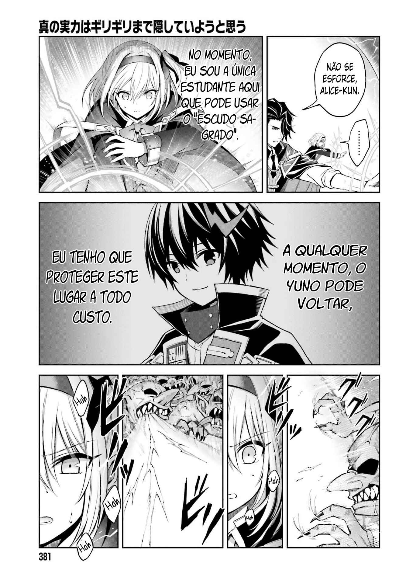 Shin no Jitsuryoku wa Girigiri made Kakushiteiyou to Omou Chapter 14 - Page 20