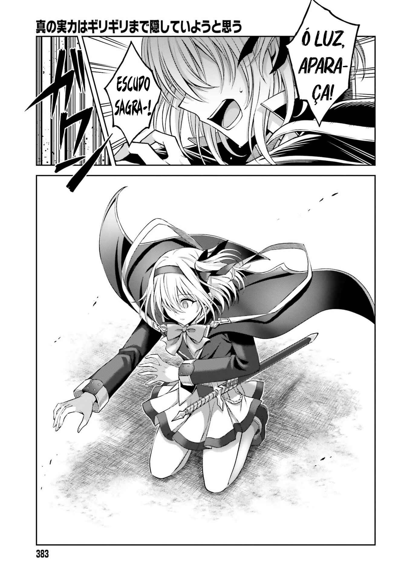 Shin no Jitsuryoku wa Girigiri made Kakushiteiyou to Omou Chapter 14 - Page 22