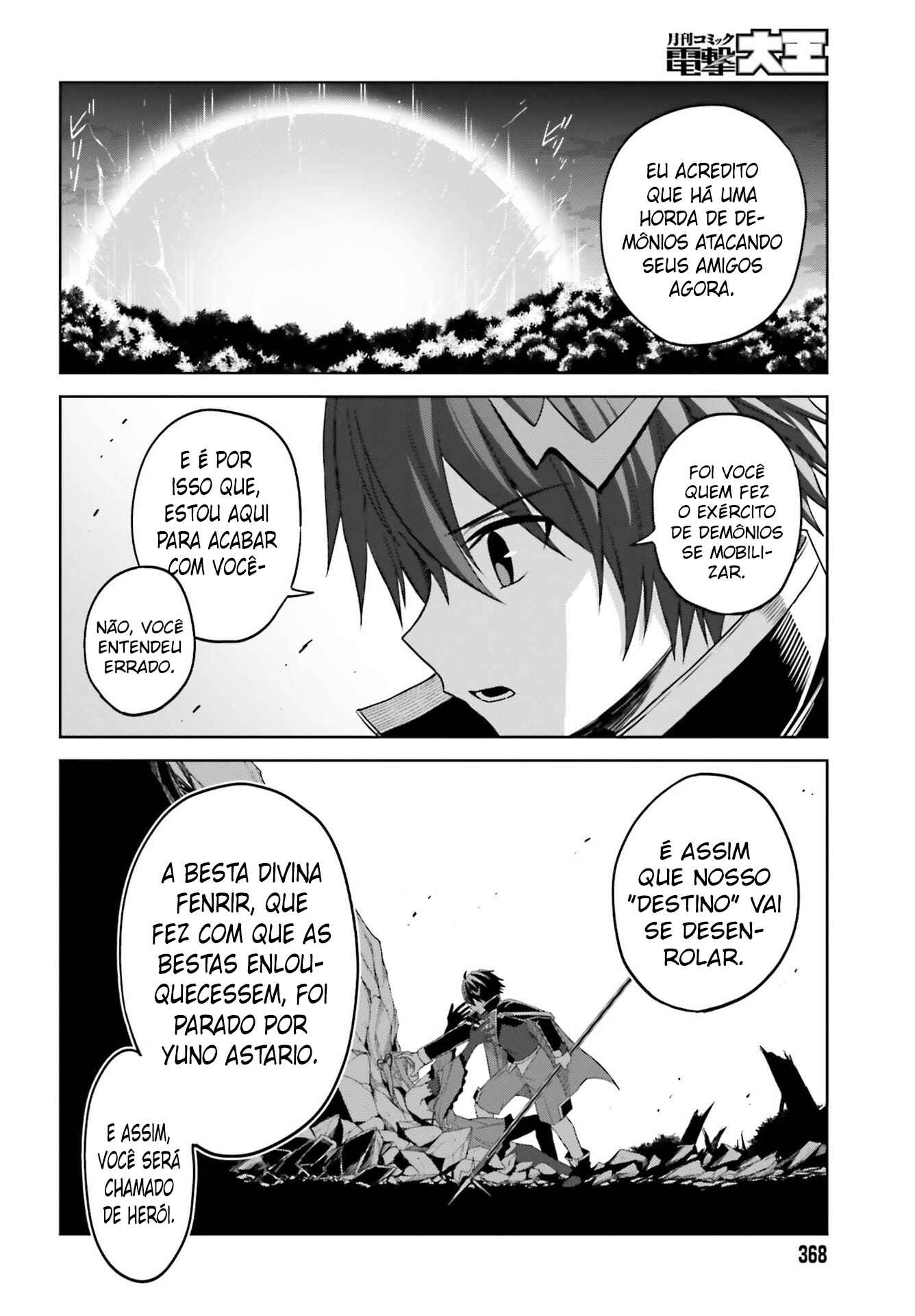 Shin no Jitsuryoku wa Girigiri made Kakushiteiyou to Omou Chapter 14 - Page 7