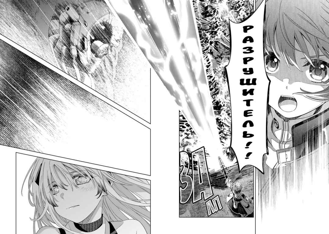Mahou Shoujo Lyrical Nanoha EXCEEDS Chapter 1.2 - Page 13